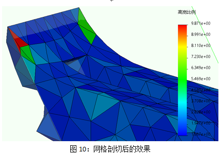 Simulation 網格剖切后的效果.png