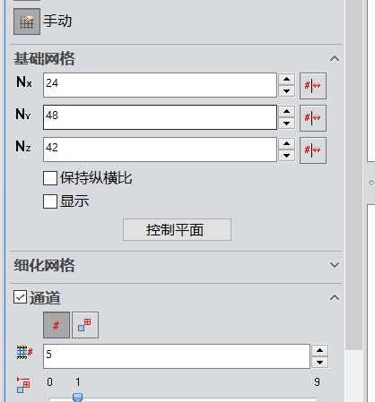 Flow Simulation網格劃分.png