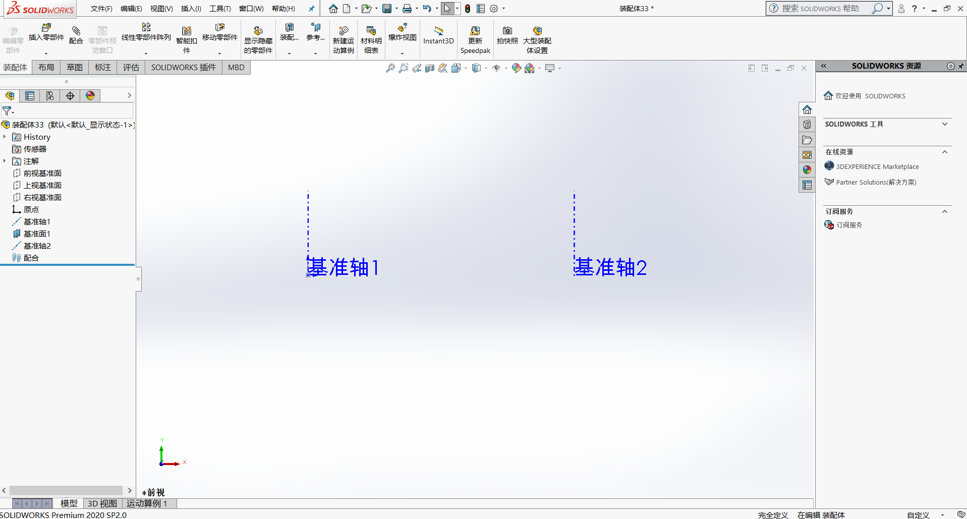 SOLIDWORKS齒輪轉動的應用1.png
