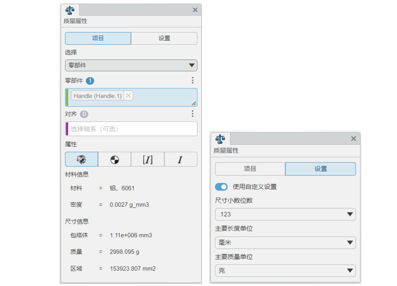 3DEXPERIENCE平臺 3D Creator 云端結構智能圓角設計新功能4.png