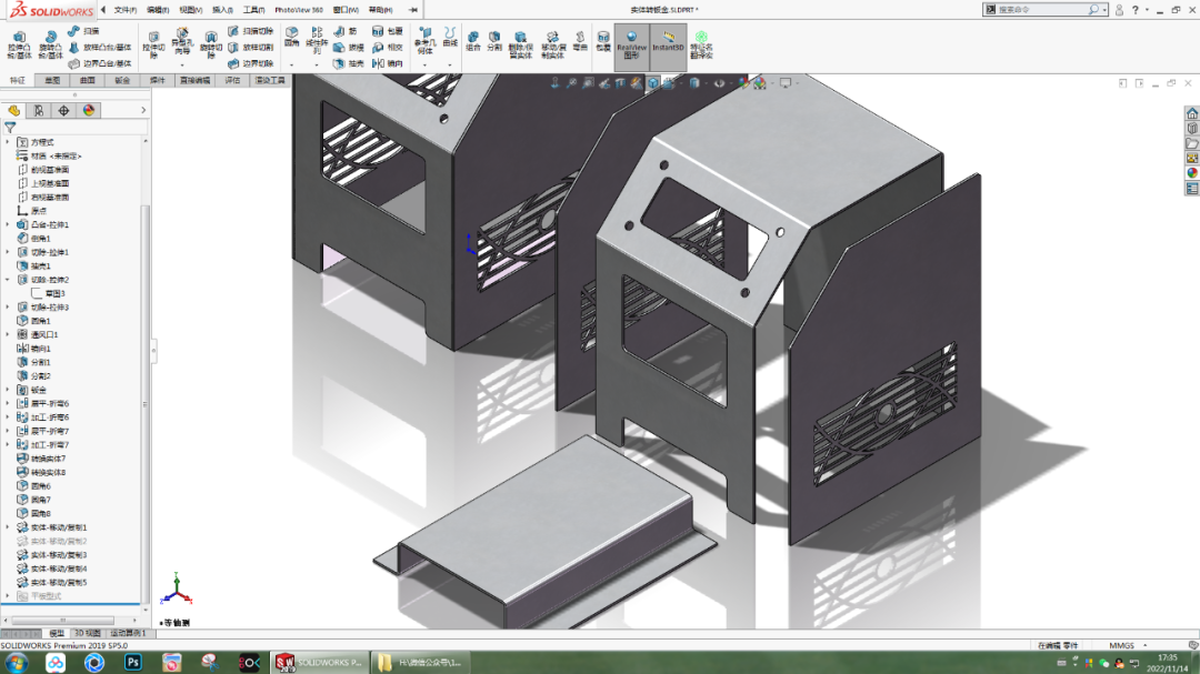 用SolidWorks把立方體轉換成鈑金機箱3.png