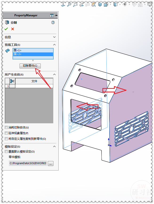 用SolidWorks把立方體轉換成鈑金機箱20.png