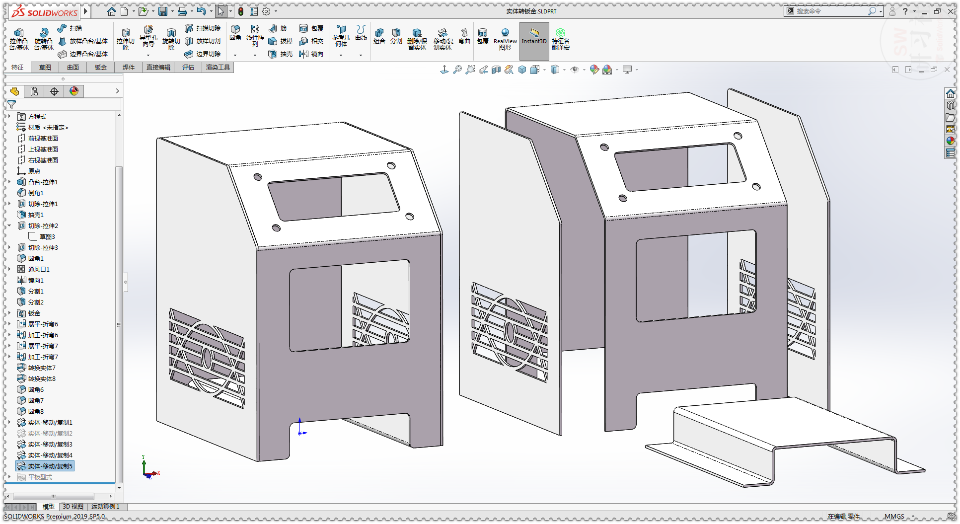 用SolidWorks把立方體轉換成鈑金機箱32.png