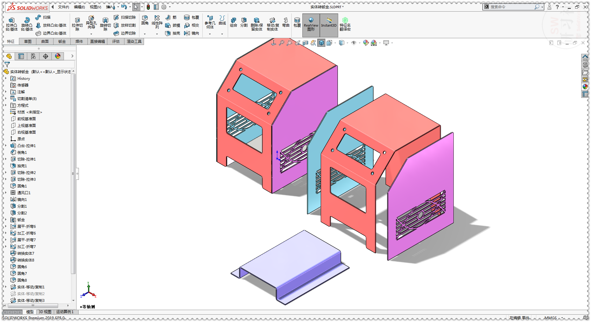 用SolidWorks把立方體轉換成鈑金機箱33.png