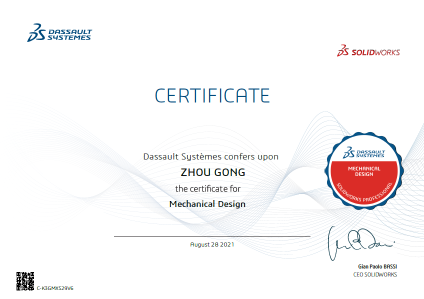 2SOLIDWORKS專業工程師CSWP認證.png