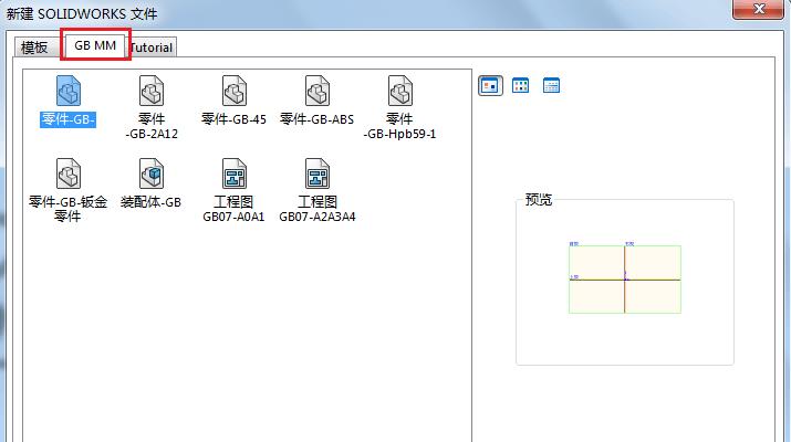 SolidWorks如何添加自定義屬性？.jpeg