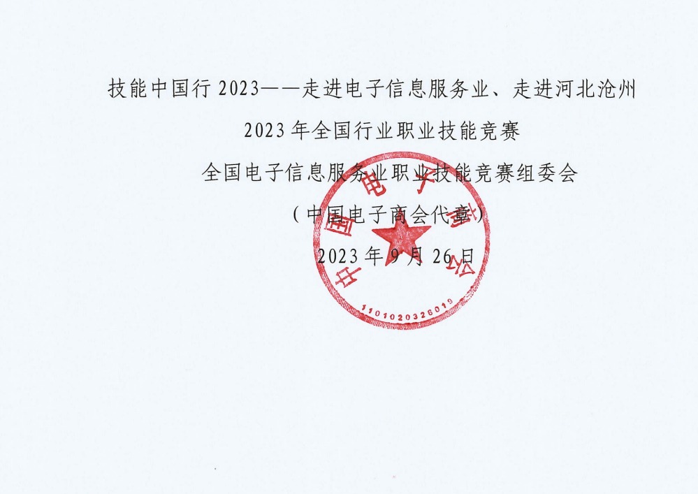 網頁捕獲_17-10-2023_153641_.jpeg