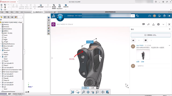 達索系統SOLIDWORKS中查看相應反饋