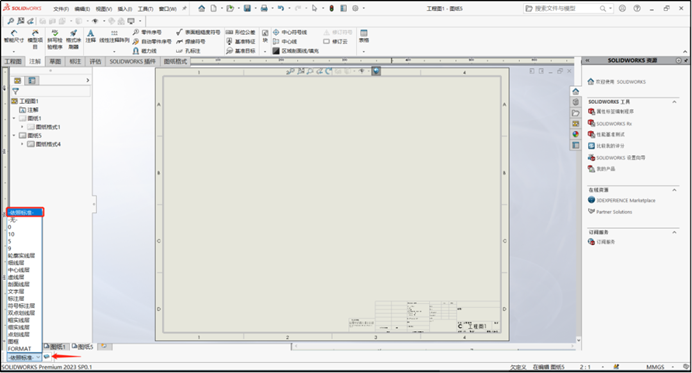 SOLIDWORKS工程圖依照標準