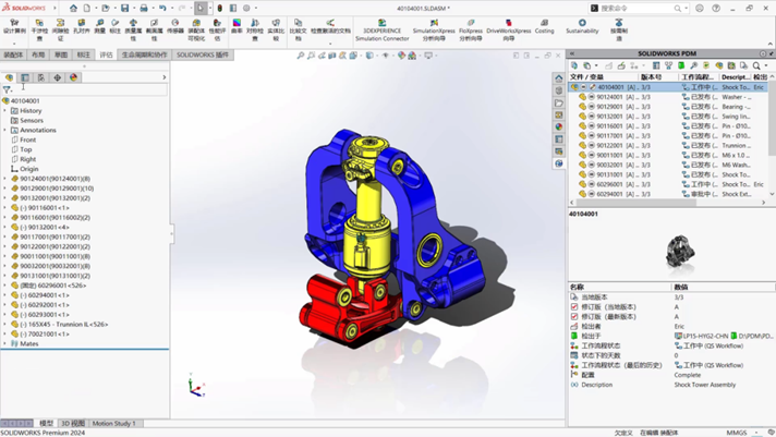 SOLIDWORKS 2024 PDM實現了工作流